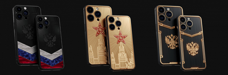 «Подарок, которым будут гордиться», — в России представлены iPhone 15 с гербом и флагом Российской Федерации